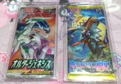 キミを待つ島々　未開封BOX 2025年最新】キミを待つ島々 未開封の人気アイテム - メルカリ