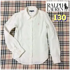 ラルフローレン◆リネン　長袖シャツ◆ホワイト◆130cm　ブラウス　麻100