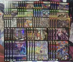 デュエマ デアリヴリドガルド ヴリドガルド デッキ - メルカリ