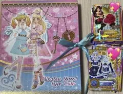 アイカツスターズ バインダー カード 90枚以上セット