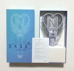 中島健人 IDOLICの魔法 ペンライト オフィシャルグッズ 2箱
