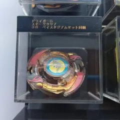 Item thumbnail for item b962da62-4d81-4897-a6ab-78e03685a08c