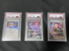 ポケモンカードセット 引退品　（PSA10リザードン含むAR多数） ポケモンカードセット 引退品 （PSA10リザードン含むAR多数） - メルカリ