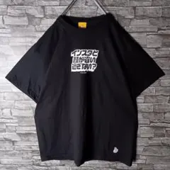 気付いてないのは本人だけ？☆FR2オーバーサイズTシャツ 耳痛なビッグロゴ XLのサムネイル