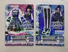 アイカツ トレーディングカード 2枚セット