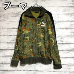 希少　PUMA T7 ハイネック　トラック　ジャケット　カモフラ　総柄　Lサイズ