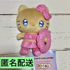 2026年最新】ハローキティ日焼けぬいぐるみの人気アイテム - メルカリ