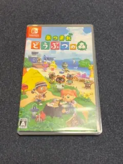 あつまれ どうぶつの森 Nintendo Switch