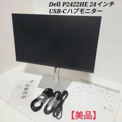 2025年最新】p2422heの人気アイテム - メルカリ