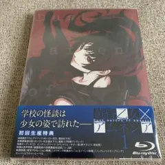 黄昏乙女×アムネジア 1 巻　初版　帯付き レア　希少 黄昏乙女×アムネジア 1 巻 初版 帯付き レア 希少 - メルカリ