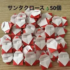 oh_im340803様 リクエスト 2点 まとめ商品