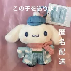u*f様 Starbucks シナモロール ぬいぐるみ - メルカリ