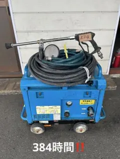 2026年最新】TSURUMI PUMP 高圧洗浄機の人気アイテム - メルカリ