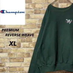 チャンピオン　プレミアムリバースウィーブ　スウェット　グリーン　刺繍ロゴ　XL