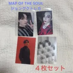 2025年最新】ジョングク トレカの人気アイテム - メルカリ