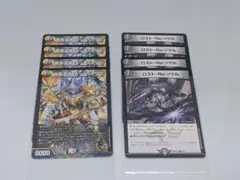 【匿名配送】ザーディクリカ ロストreソウル ドキつよ仕様 デュエマ