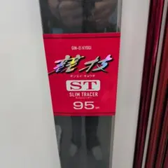 最終値下げ！希少！高太郎ロッド 7'0”#4 H 美品！ - メルカリ