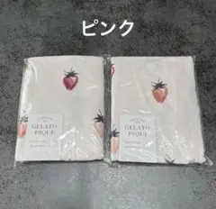 新品未使用】GELATO PIQUE いちご柄 ホワイト 枕カバー - メルカリ