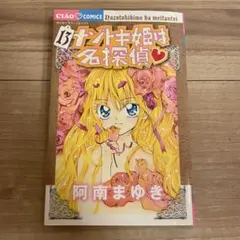 Item thumbnail for item 8e47bd38-88a9-4cb2-bfb9-b2fd217c54e9