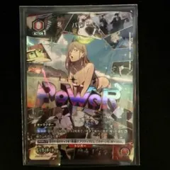 ユニオンアリーナ チェンソーマン パワー R☆ パラレル 星1 - メルカリ
