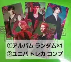 TXT ユニバ 特典　5枚セット　7TH YEAR THORN Ver　アルバム