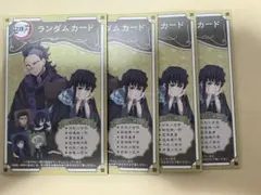 鬼滅の刃 AGF 2023 ランダム カード 未開封 4点