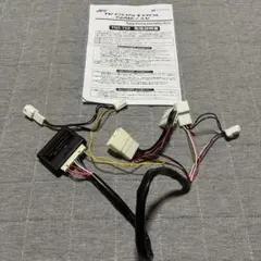 Jes TV CONTROL NAVI-SV TNS‐750のサムネイル