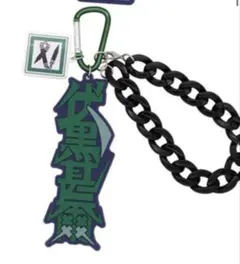 呪術廻戦　USJコラボ　コレクタブルキーチェーン　伏黒甚爾