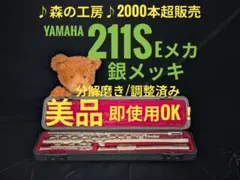 2026年最新】yfl211sの人気アイテム - メルカリ