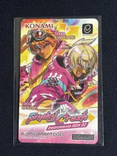 beatmania キャラクターグッズ