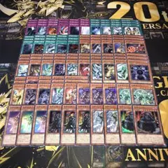 2026年最新】遊戯王 帝デッキの人気アイテム - メルカリ