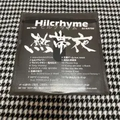【お値下げ】Hilcrhyme デモ アルバム「熱帯夜」 CD Hilcrhyme 熱帯夜 CD デモアルバム - メルカリ