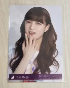 乃木坂46 吉田綾乃クリスティー 生写真18枚 - メルカリ