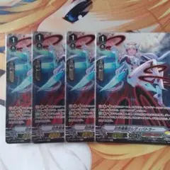 ビルディバイドFGOモルガン3枚セット - メルカリ