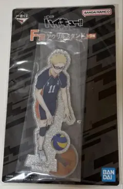 ハイキュー 最強の挑戦者 月島蛍