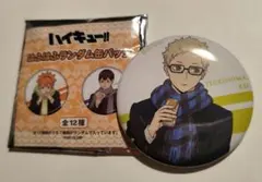 ハイキュー はふはふ ランダム缶バッジ 月島蛍