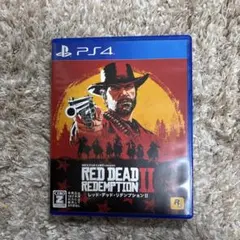 レッド・デッド・リデンプション2 PS4