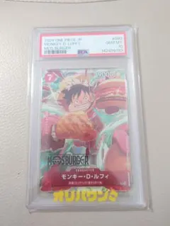 PSA10 モンキー・D・ルフィ チャンピオンシップセット特典 - メルカリ