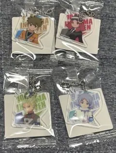 イナズマイレブン イナイレ　キーチェーン　アクリルミニ　4点セット