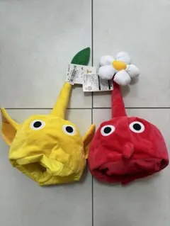 ピクミン なりきり帽子 2種セット