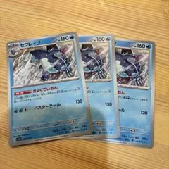 2026年最新】セグレイブの人気アイテム - メルカリ