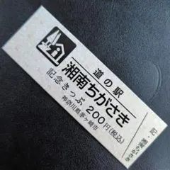 Item thumbnail for item e063b4eb-9350-4037-938e-4ccd45c4f9ff