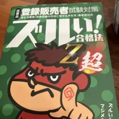 Item thumbnail for item bb25d1a6-c7cf-40ce-8988-d81f1aa5d0c1