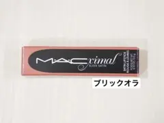 MAC マキシマルスリークサテンリップスティック ブリックオラのサムネイル