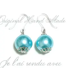 パール風ビーズピアス☆水色／ブルー系☆樹脂ピアス