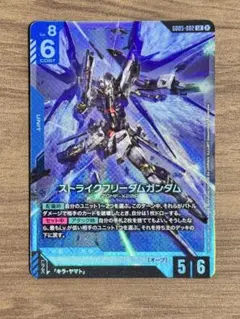 GCG EB01 LR+ ストライクフリーダムガンダム パラレル - メルカリ