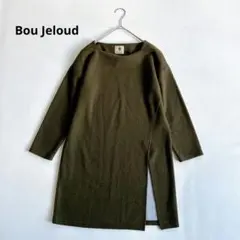Bou Jeloud ブージュルード　長袖チュニック　ニット　ウール混　カーキ