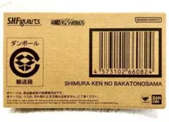 志村けん　フィギュア　バカ殿様　新品　未開封のサムネイル
