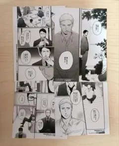 特典「囀る鳥は羽ばたかない10／ ヨネダコウ」トレーディングブロマイド（全４種）