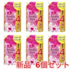 新品未開封　アーユルタイム 720g バスソルト　4種類セット 新品未開封 アーユルタイム 720g バスソルト 4種類セット - メルカリ